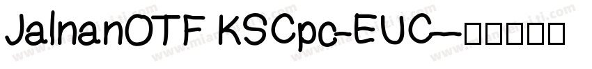 JalnanOTF KSCpc-EUC-字体转换